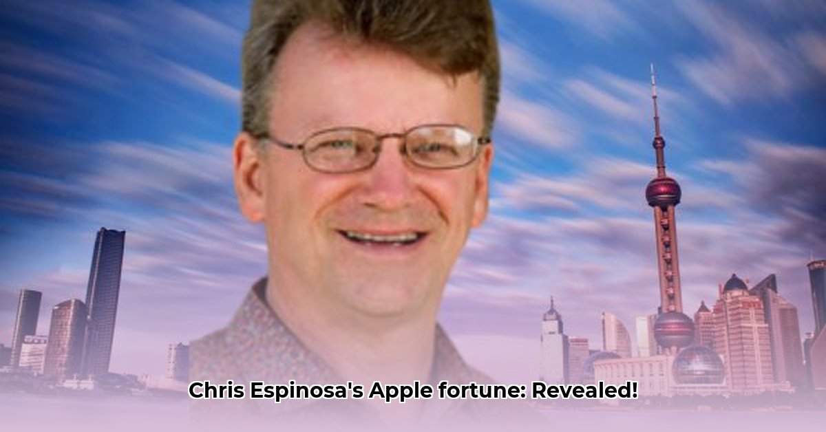 chris-espinosa-apple-net-worth